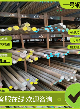 X108CrMo17轴承钢SWRCH22A高耐磨1.7220圆棒30CrMnS渗碳圆钢定制