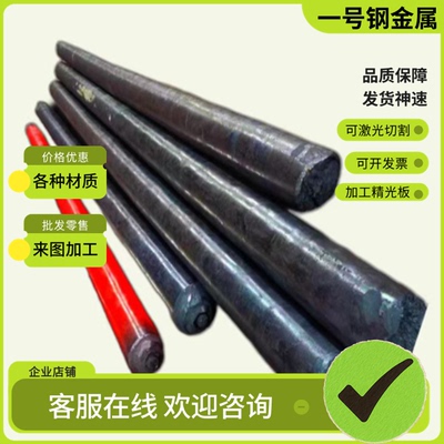 S32250 S32404双相不锈钢12Cr21Ni5Ti圆棒022Cr22Ni5Mo3N钢板2507