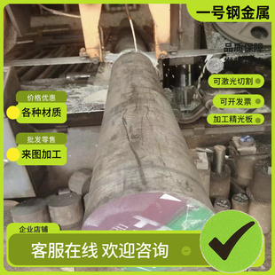 30SiMn2MoV合金结构钢30SiMn2MOVA圆钢25Cr2MoV合金钢40CrMov零切