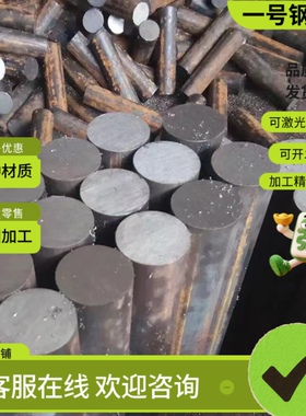 现货 45CrNiMoVA圆钢 18Cr2Ni4W钢板 25Cr2Ni4WA合金圆钢 模具钢