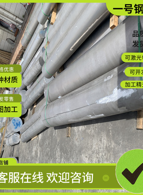 15NiCr13合金钢 SCM435圆钢20CrMo5冷拉圆棒30Cr2Ni4Mo钢板38CrSi