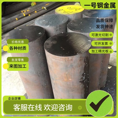 CuAl10Fe3Mn2 CuAl9Ni3Fe2铝青铜棒C954 C95410 C95400铜板 铜排