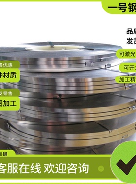 630 2205奥氏体不锈钢 X29CrS13 3Cr13Mo圆棒 X22CrNi17厚薄板