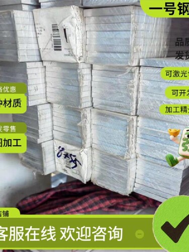 6Cr19Ni10N不锈钢 i06C119N10rN不锈钢圆棒0 不锈钢板