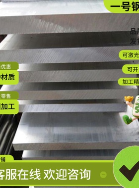 2017T351铝合金 AW-6063铝圆棒 6082-T651光面铝薄板 AL2048铝排