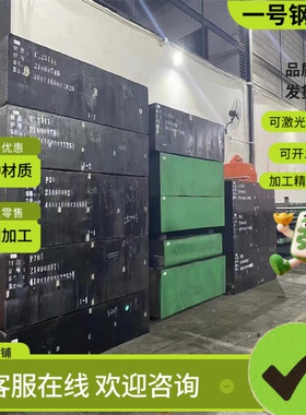 12CrNi3A 18Cr2Ni4WA 20Cr2Ni4A 45CrNiMoVA 38CrSi 25Cr2MoV圆钢