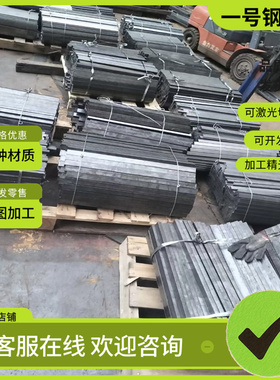 供应供应1435 SS1265圆棒1370 1265钢板SS1350 1572碳素结构钢