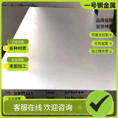 1061/A1070/6063/T6/2218/合金铝板/铝棒/铝块 1mm-8mm-100mm齐全