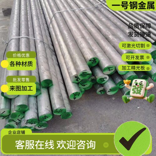 Alloy59 Alloy31不锈钢钢板N06059 N08031圆棒HaynesC59钢管耐磨