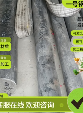 CuZn40 六角棒 CuNi44Mn1 铜材 CuSi3Mn1 铝青铜板 CuZn28Sn1