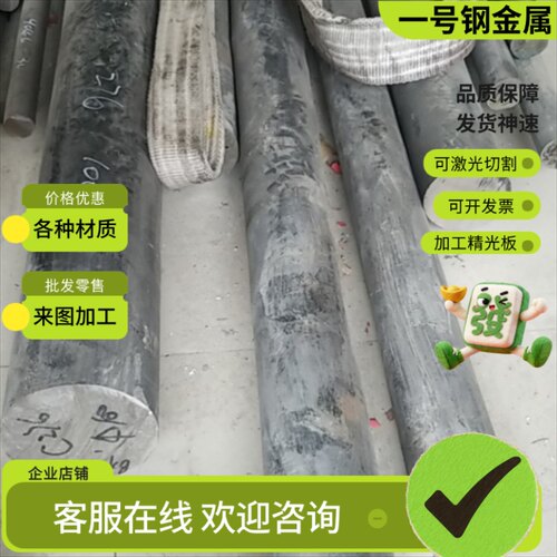 材料20MnB 10B21 1.5525 C23B1 19MnB4 23MB3元钢 圆棒 钢板 板材