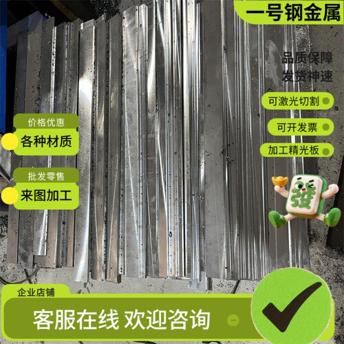 25Cr2Ni4WA圆棒料34CrNi3Mo圆钢材2Cr12NiMo1W1V_SAE4340_SCM440