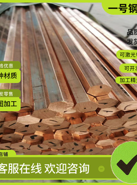 cusn4pb4zn3锡青铜 C93800铜排QSn4-0.3磷铜棒GCUSN10P铜板CAC406