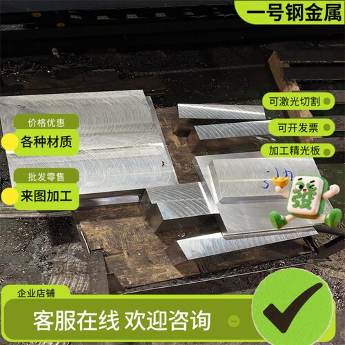 SCr430H合金结构钢35CrMo圆棒34CrMo1中厚薄板25CrMo4钢材WDB800