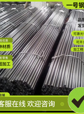 44SMn28易切削钢1.0722圆棒1.0764圆钢36SMnPb14六角棒12L14光圆