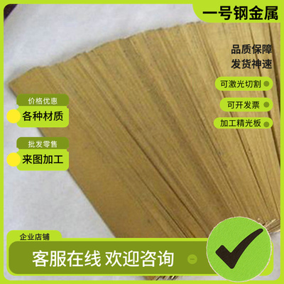 ZQSn6-6-3锡青铜 CUSN4ZN2铜块GCUSN10P铜棒ZQSn10-2铜圆管C93200