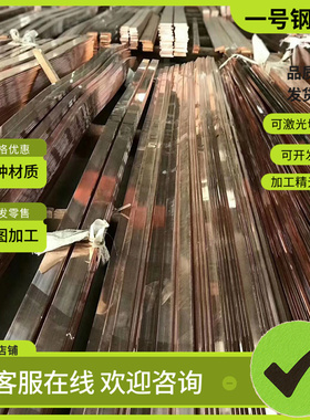 QSn7-0.2锡青铜 ZQSN6-6-3铜棒 CuSn7Pb15-C铜板 ZCuPb10Sn10铜块