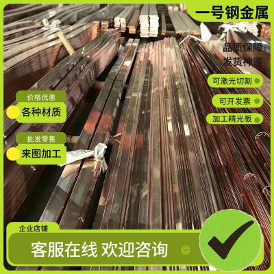 QSn7-0.2锡青铜 ZQSN6-6-3铜棒 CuSn7Pb15-C铜板 ZCuPb10Sn10铜块