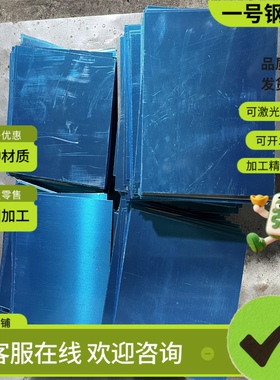 现货20NiCrMo7轴承钢板40crmo圆钢A51000光棒35Crmo可油淬火研磨