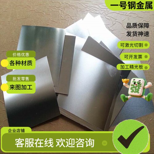 14Cr18Ni11Si4A1Ti不锈钢圆棒零切耐磨12Cr2Ni5Ti圆钢锻件耐高温