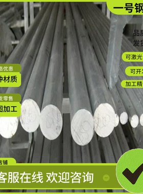 不锈钢1Cr18Ni9Ti 06Cr19Ni10 0Cr17Ni12Mo2 0Cr25Ni20圆棒 钢板