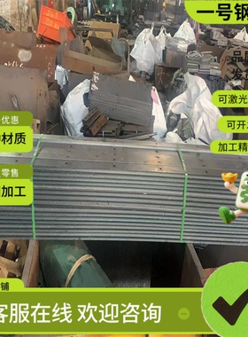 S60C-CSP弹簧钢 ASTMA1050锰钢板56SiCr7圆棒60CrMnA圆钢S60C-CSP