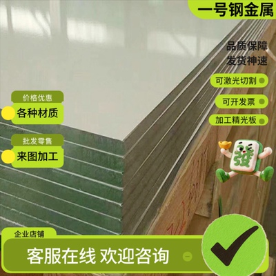 0Cr15Ni7Mo2Al不锈钢 SUS434研磨棒 S31603光亮棒 00Cr17Ni12Mo2