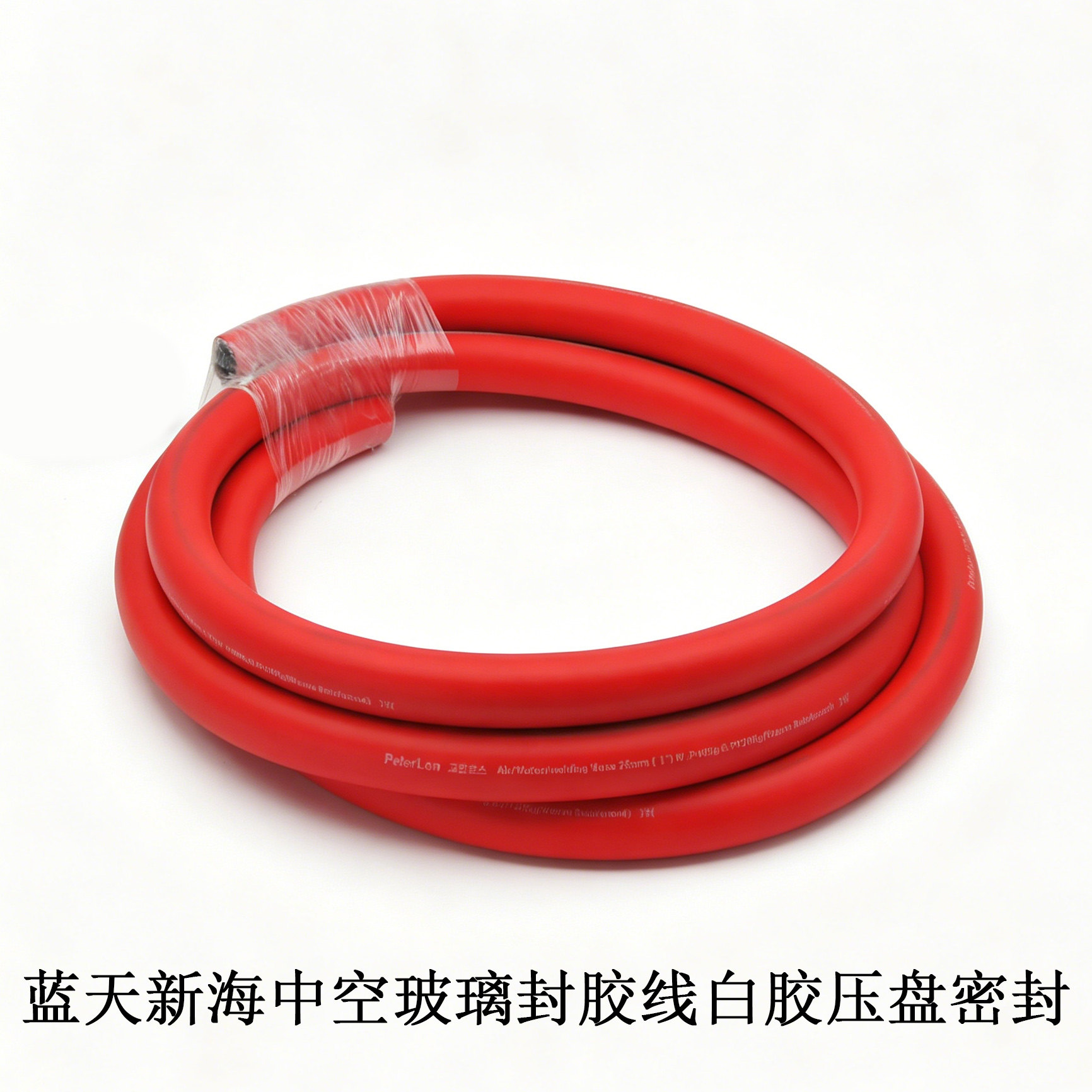 蓝天新海中空玻璃封胶线黑白胶桶图片