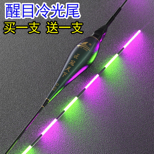 醒目高灵敏野钓夜光漂