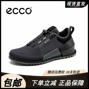 ECCO爱步男鞋夏新款网面透气运动鞋缓震休闲防滑鞋健步2.0 800674