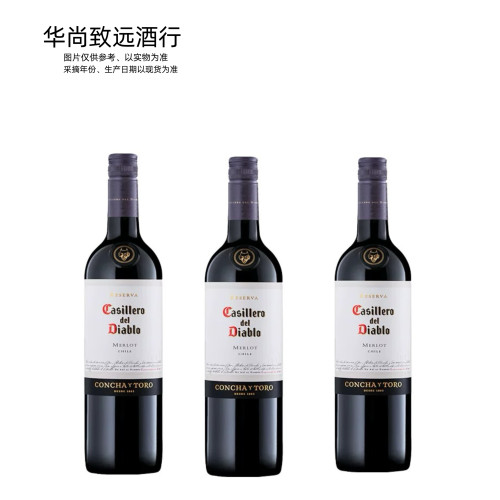 红魔鬼梅洛葡萄酒casillero