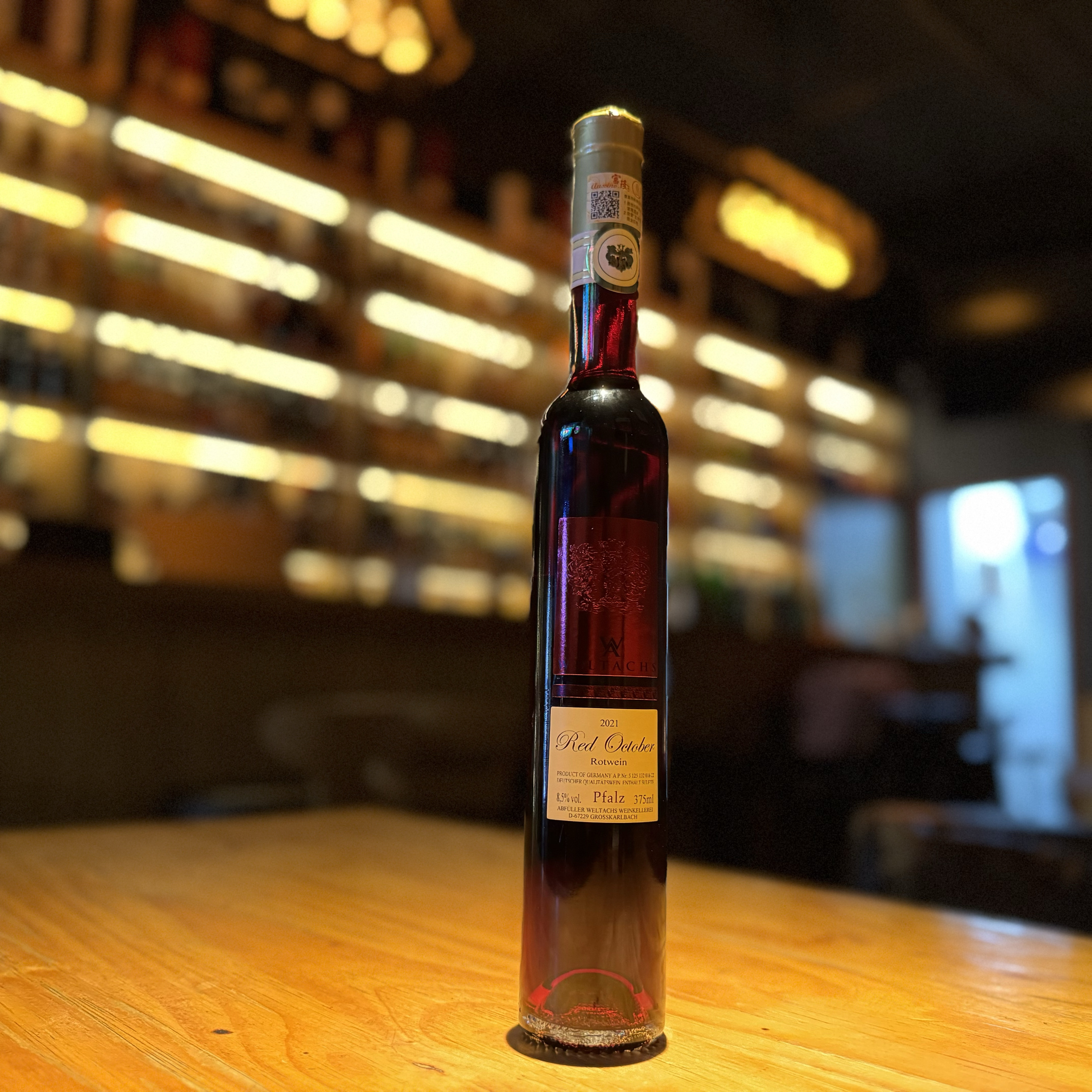 富隆维特思冰红/冰白葡萄酒 德国QBA级冰酒 375ml