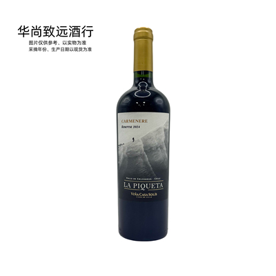 菲立斯勇士之路珍藏佳美娜红葡萄酒Camenere Reserva  750ml