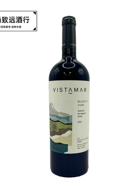 维斯特玛庄园9号红葡萄酒Vistamar Block Andes 9 750ml