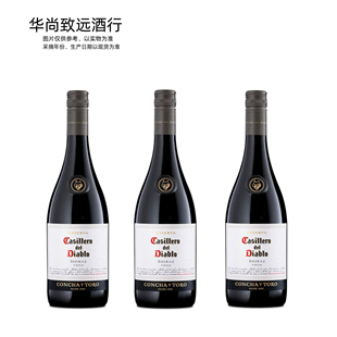 红魔鬼设拉子红葡萄酒Casillero Del Diablo  Shiraz 750ml*3瓶