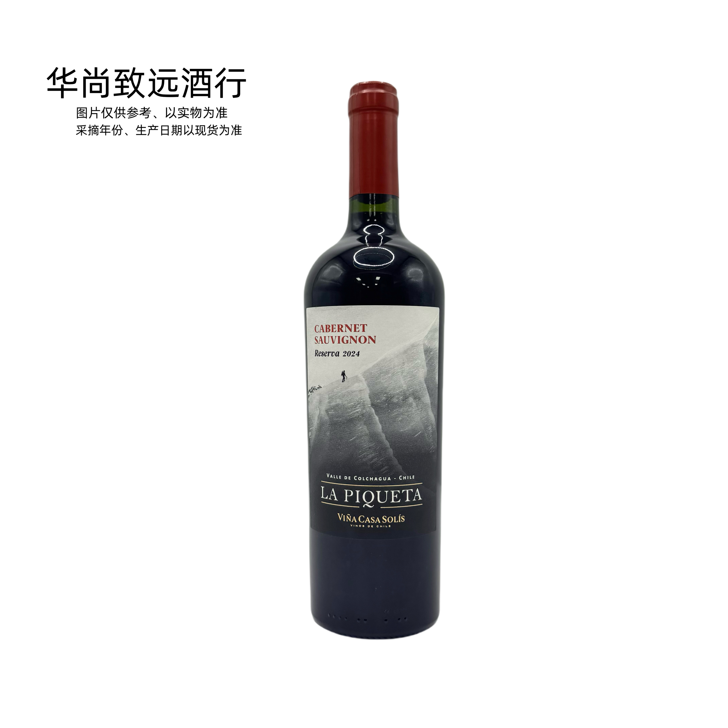 菲立斯勇士之路珍藏赤霞珠红葡萄酒 Reserva Cabernet Sauvignon