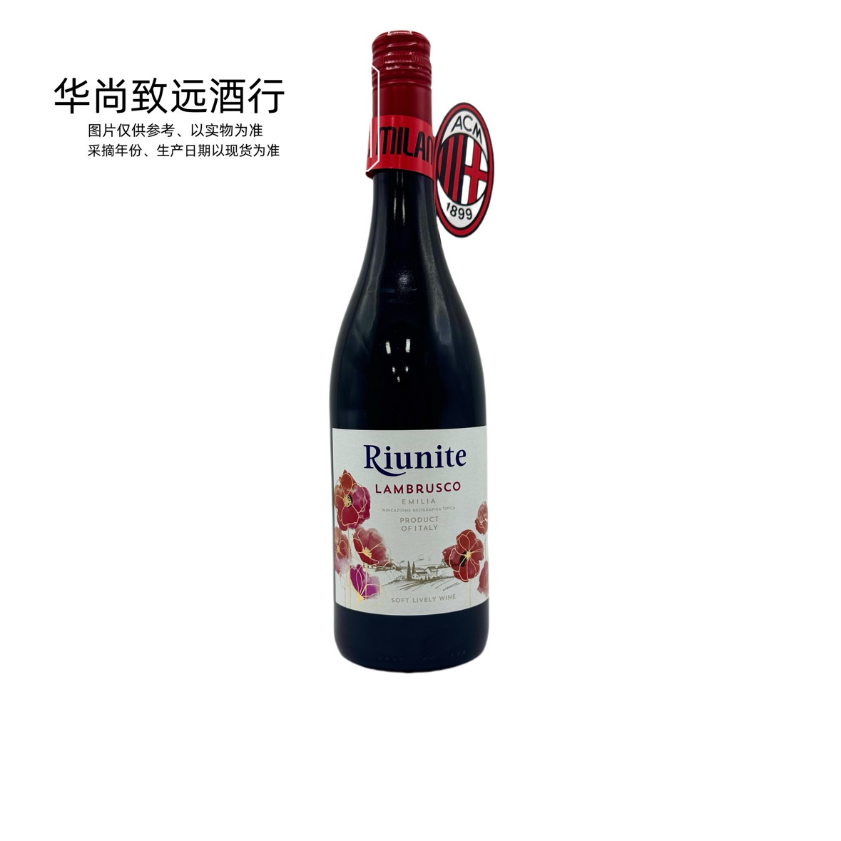 优尼特花语甜型红葡萄酒 Riunite Lambrusco 750ml