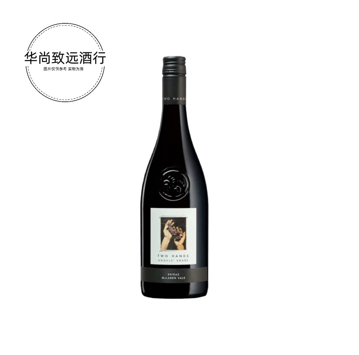 双掌酒庄画廊系列巴罗萨西拉干红红葡萄酒Two Hand’s 750ml