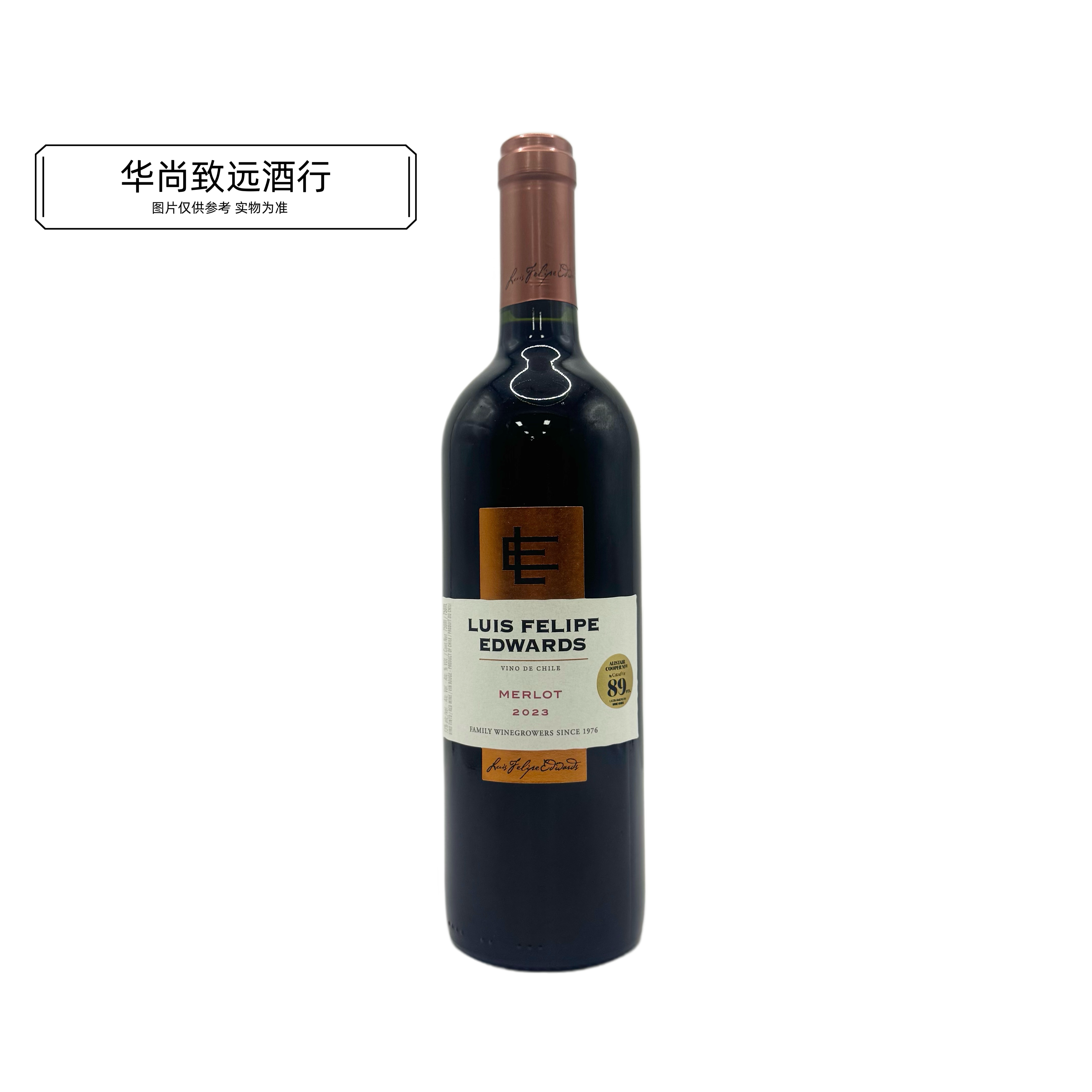 埃德华兹菩裴拉梅洛干红葡萄酒LIUS FELIPE EDWARDS Merlot 750ml
