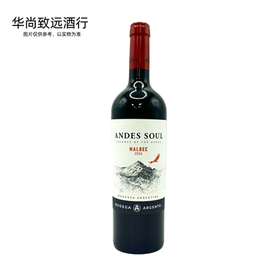 马尔贝克干红葡萄酒银谷高性价比