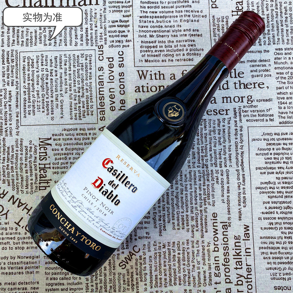 红魔鬼黑皮诺红葡萄酒casillero del diablo reserva pinot noir