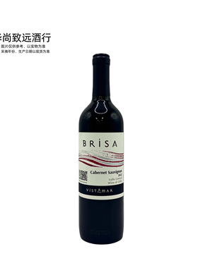 维斯特玛赤霞珠葡萄酒Vistamar Brisa Cabernet Sauvignon 750ml