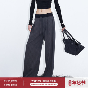 ourhour 知识分子 黑灰条纹可翻腰抽绳宽松西装裤 女设计感阔腿裤