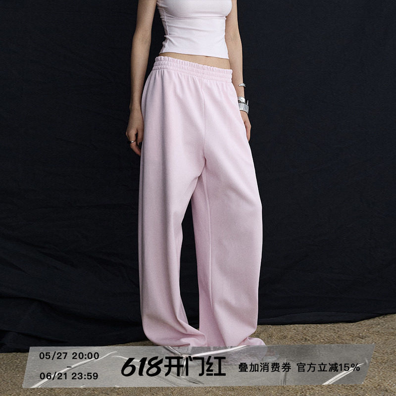 ourhour 多巴胺 浅粉色松紧腰宽松阔腿卫裤 女夏设计感长裤拖地裤