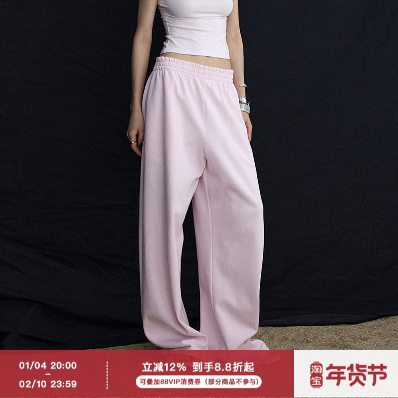ourhour 多巴胺 浅粉色松紧腰宽松阔腿卫裤 女夏设计感长裤拖地裤,女装/女士精品,休闲裤,淘宝优惠券,粉丝福利购,淘宝优惠卷