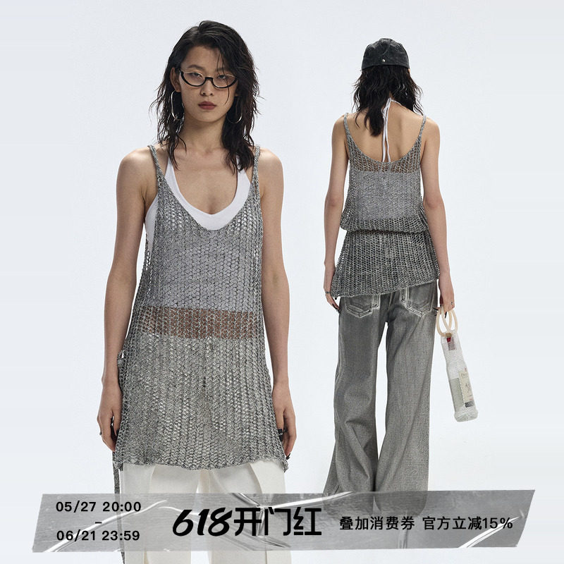 ourhour 镂空针织 银葱丝U领中长款叠穿吊带背心 女夏设计感上衣