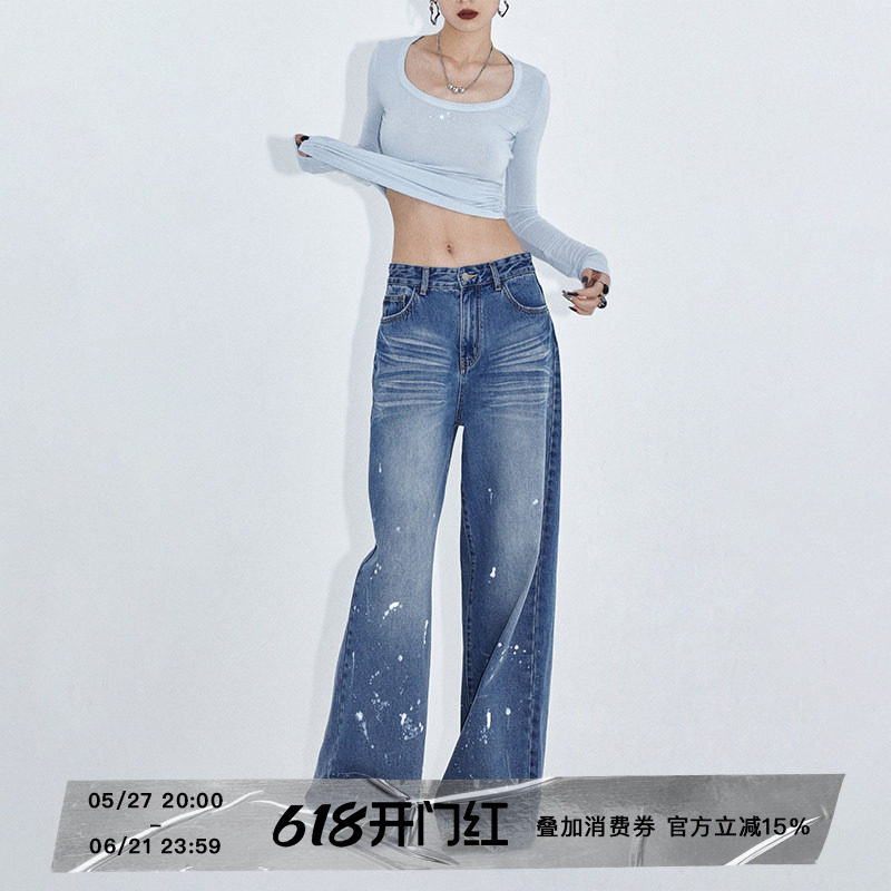ourhour 涂鸦泼墨 水洗蓝复古宽松阔腿牛仔裤 女秋设计感休闲裤