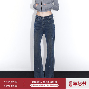 ourhour 满天星烫钻 复古水洗蓝微喇拖地牛仔裤 女秋设计感长裤