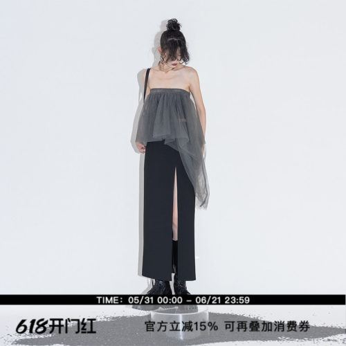ourhour 不规则层层网纱 乌云灰色显瘦抹胸+开叉直身半身裙