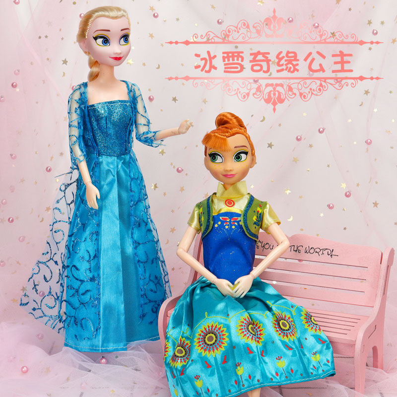 冰雪公主娃娃爱沙安娜公主娃娃女娃娃/配件/着替
